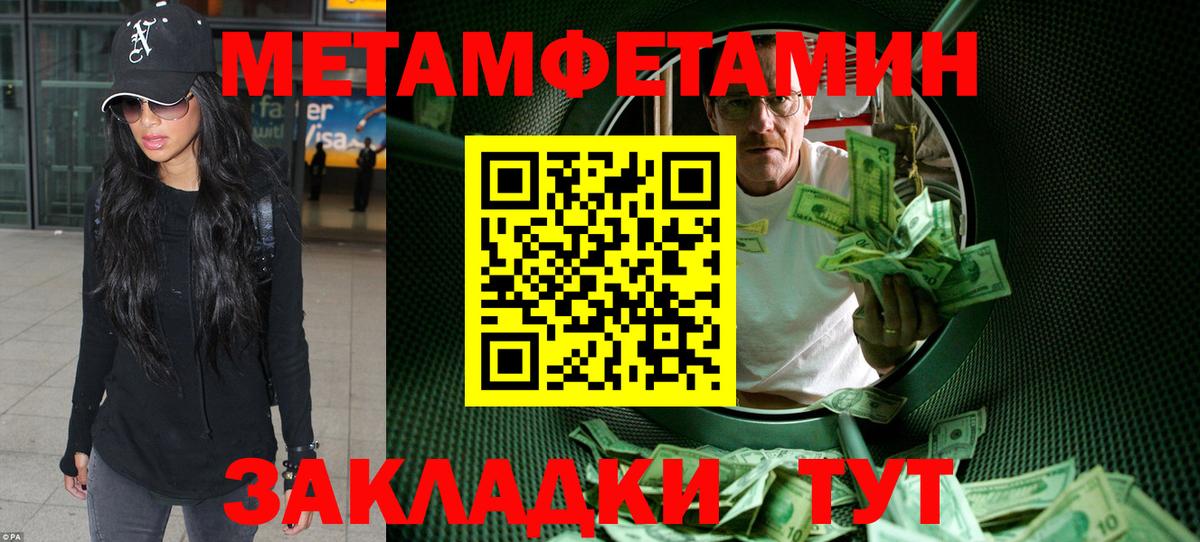 Прокопьевск  АМФ VHQ  blacksprut ссылки  Вход с VPN  АМФЕТАМИН  АМФ 