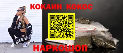 не бодяженный Наро-Фоминск