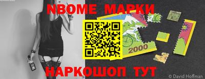 гашиш Нальчик