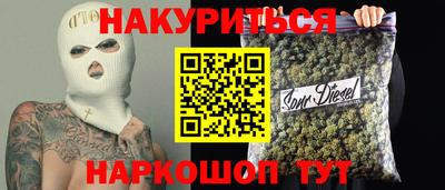 гашиш Нальчик