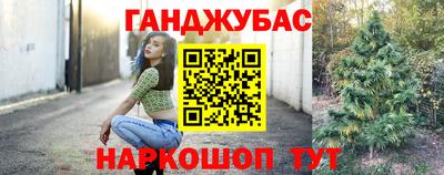 гашиш Нальчик
