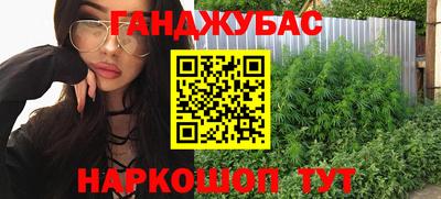 гашиш Нальчик