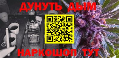 гашиш Нальчик