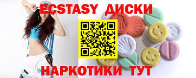 не бодяженный Наро-Фоминск