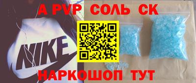 гашиш Нальчик