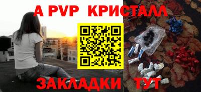 МДПВ Нарткала