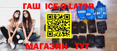 гашиш Нальчик