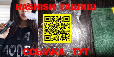 гашиш Нальчик
