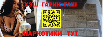 гашиш Нальчик