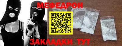не бодяженный Наро-Фоминск