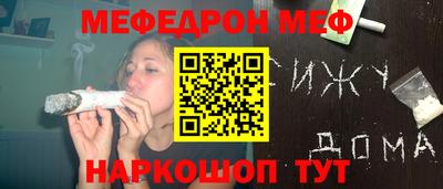 не бодяженный Наро-Фоминск