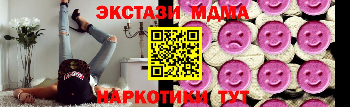 Амфетамин Прокопьевск