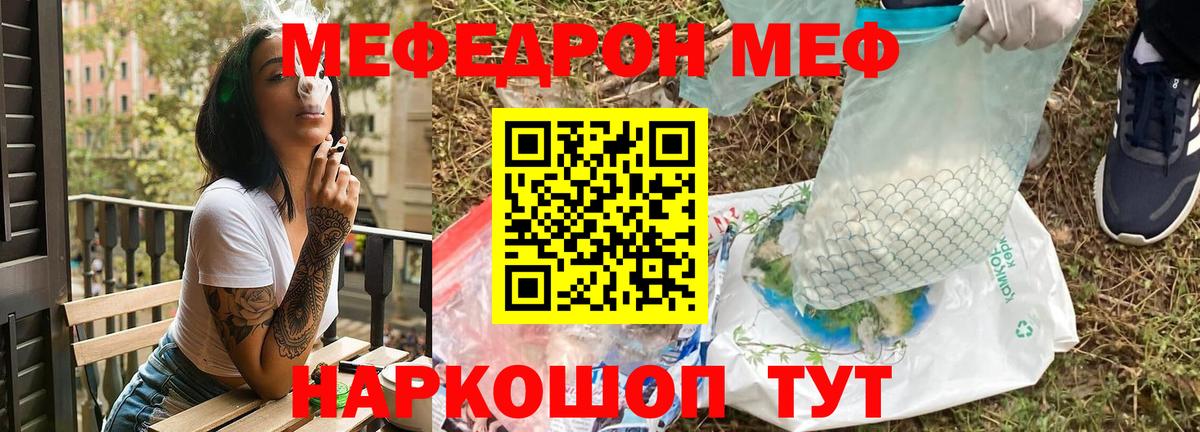 ГАШ  Вход с VPN  Каннабис  Прокопьевск  МДМА  МЕФ кристаллы  ТГК  А ПВП СК   Кокаин 