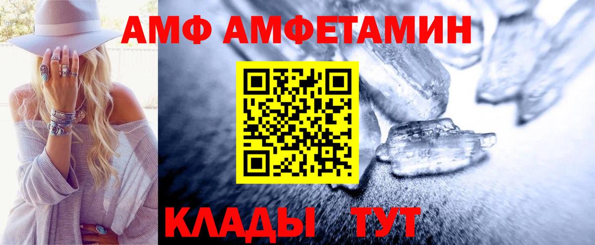 Первитин Methamphetamine  Метамфетамин  Вход с VPN  Прокопьевск  Первитин Methamphetamine 