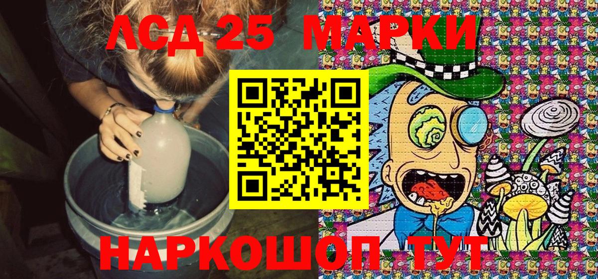 Марки N-bome 1,5мг  Вход с VPN  Марки N-bome 1,5мг  Марки 25I-NBOMe  Прокопьевск 