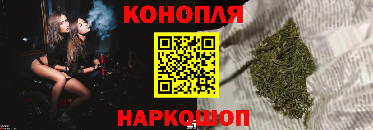 Марихуана VHQ  Конопля марихуана  Вход с VPN  Марихуана Ganja  Прокопьевск  Бошки Шишки Amnesia 